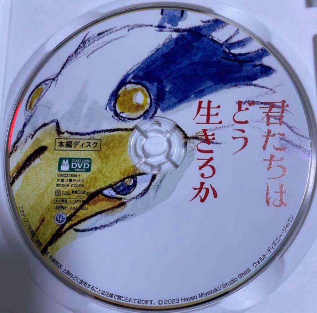 ジブリDVD4作品のセット。 全て本編ディスク。追加購入あれば割引きします。