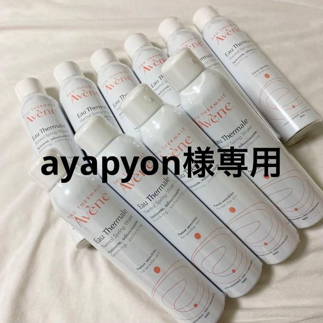 ayapyonアベンヌウォーター300ml×10本 Amazon | アベンヌウォーター 300ML | アベンヌ(Avene) | 化粧水 通販