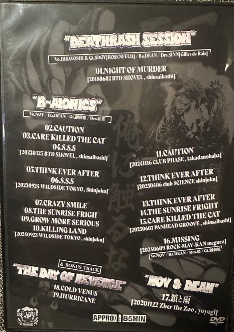 B-AIONICS MEMORIAL ARCHIVES DVD AION - メルカリ