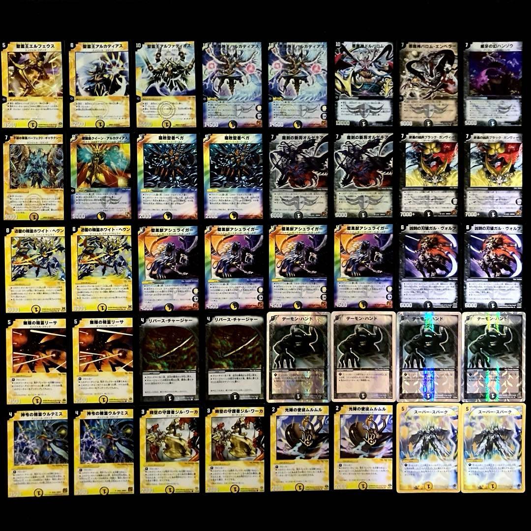 C-24 バルカディアスデッキ 値下げ交渉大歓迎！！ - メルカリ