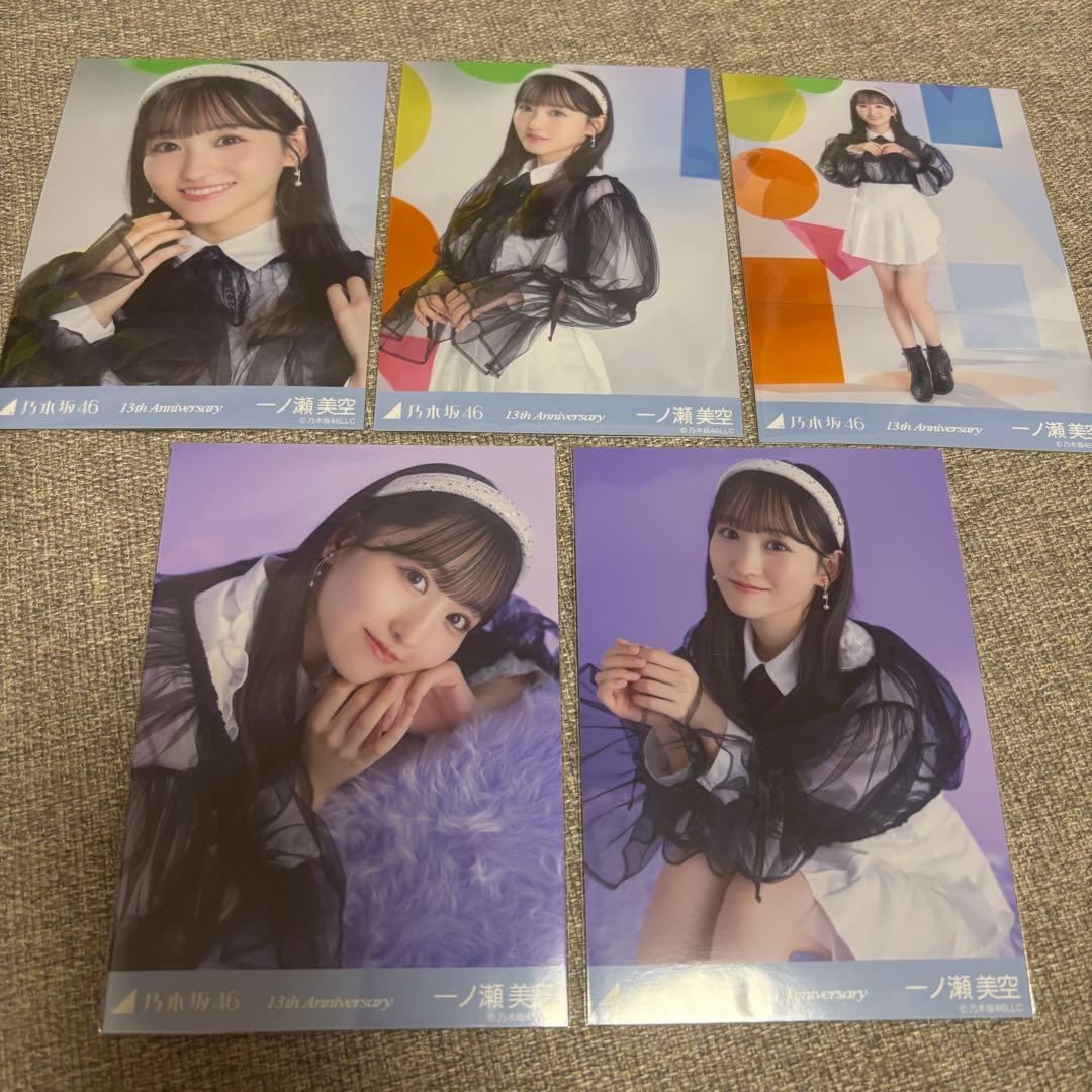 一ノ瀬美空 13周年記念 5種コンプ 生写真 乃木坂46 座りヨリ - メルカリ