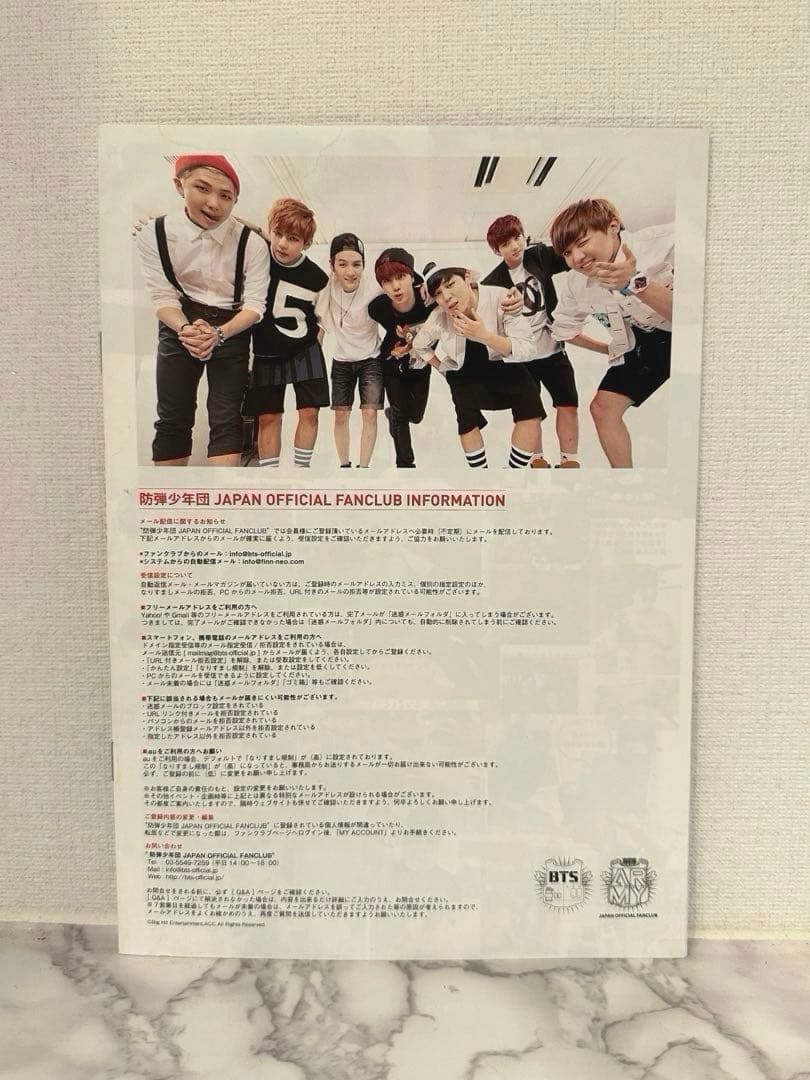 BTS 会報誌　vol.1
