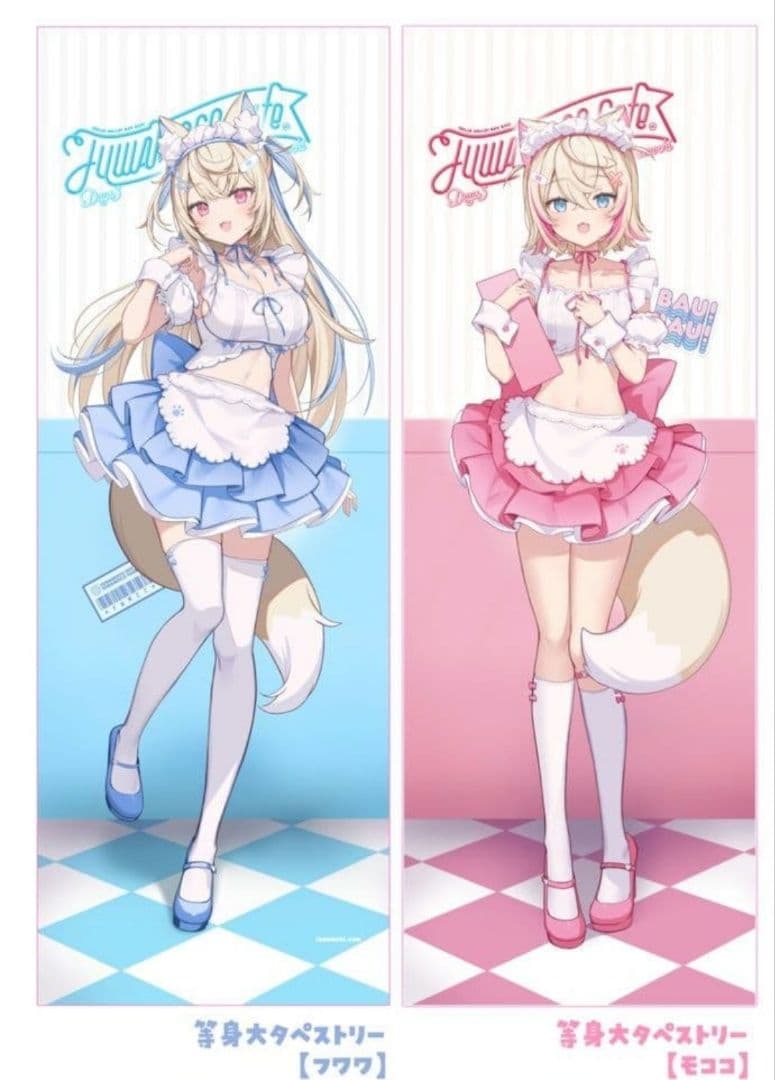 コミケ C105 ホロライブ フワモコ 等身大タペストリー - メルカリ