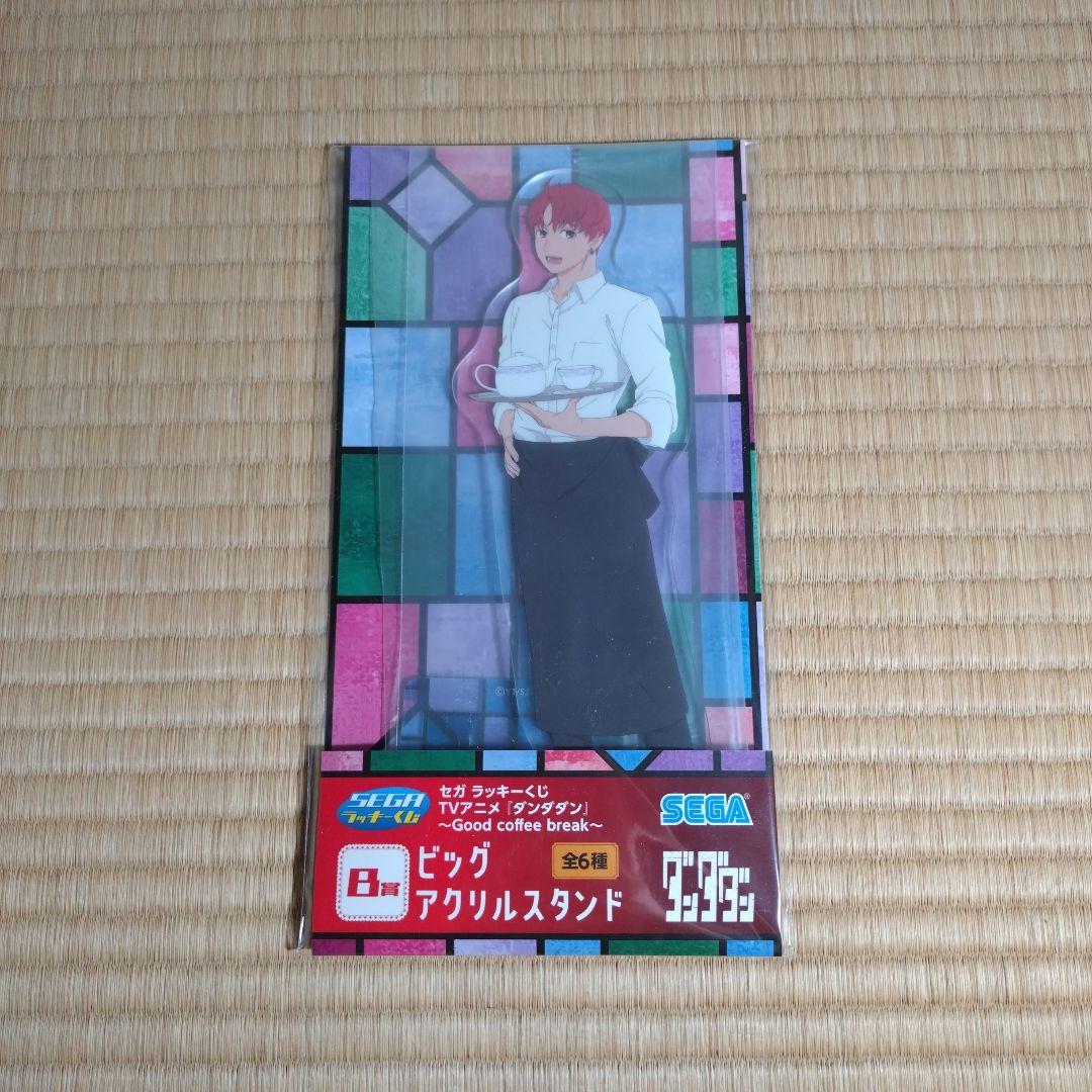 ダンダダン セガラッキーくじ ジジ B3ビジュアルボード ビッグアクリル