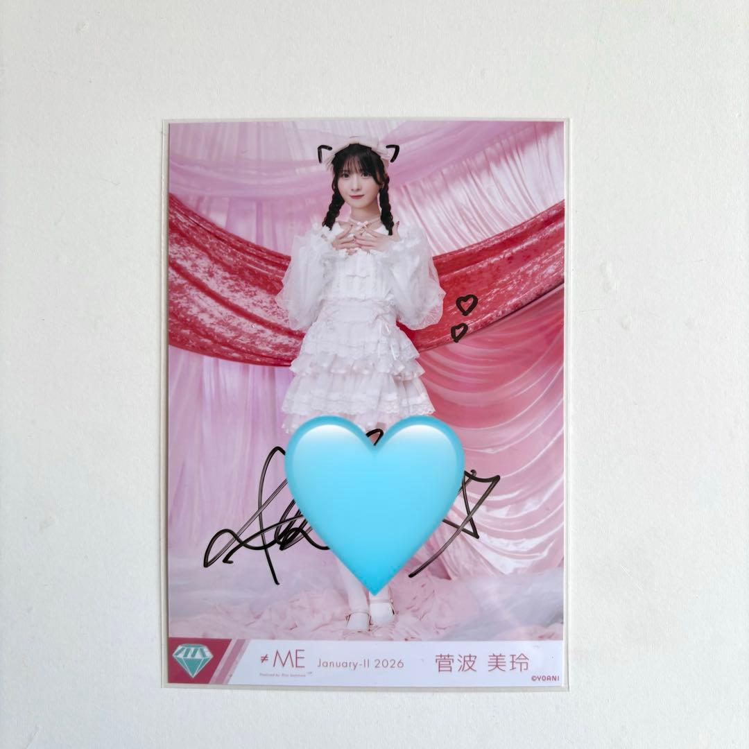 ♡ノイミー 菅波美玲ちゃん 直筆 生写真 きゅんかわ人生 ヒキ イラスト