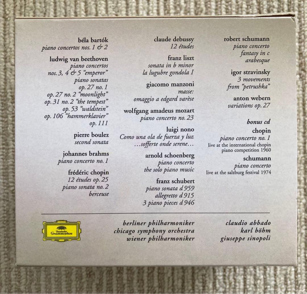 ポリーニ・エディションBOX（12CD +ボーナスCD）ドイツグラムフォン