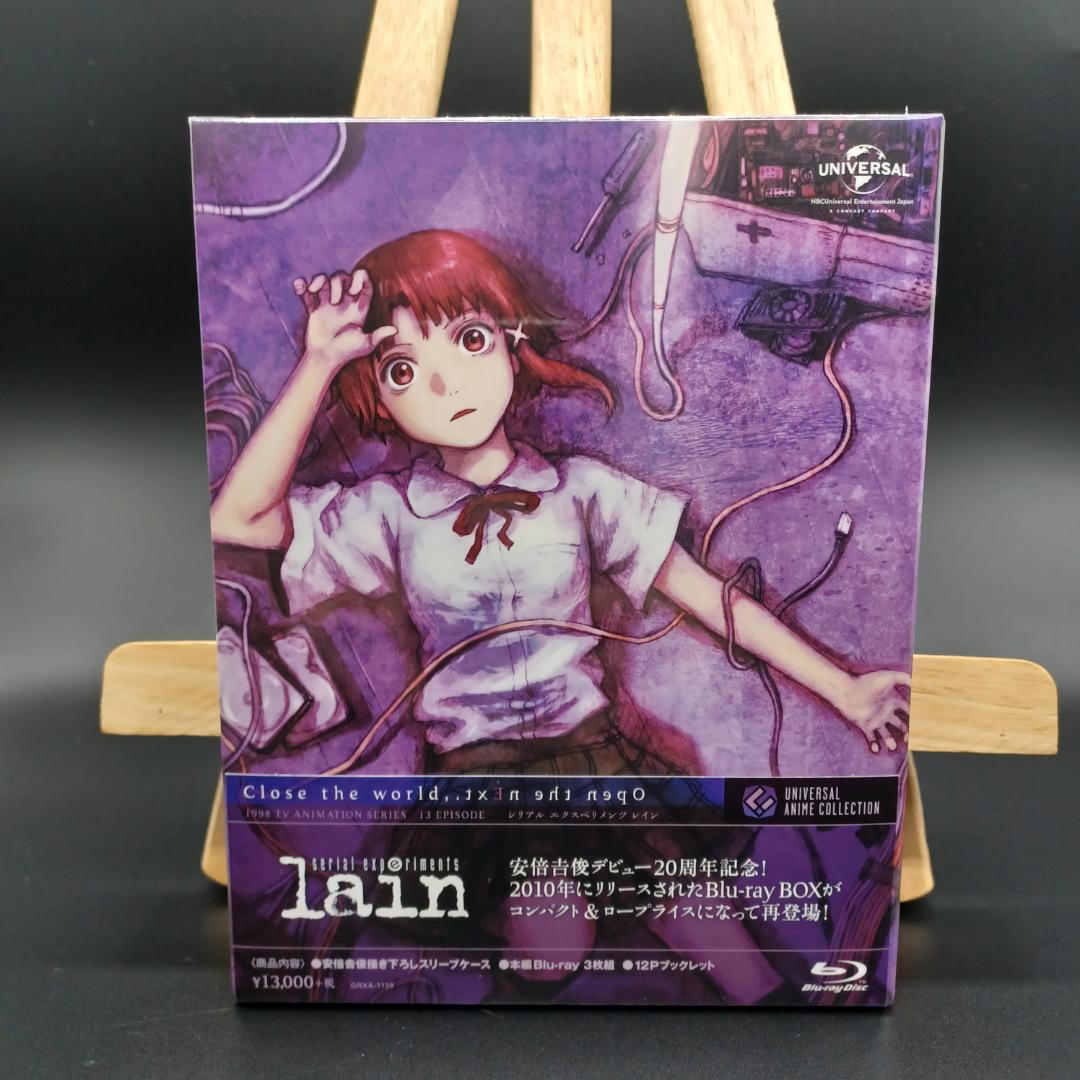 未開封】serial experiments lain Blu-ray - メルカリ