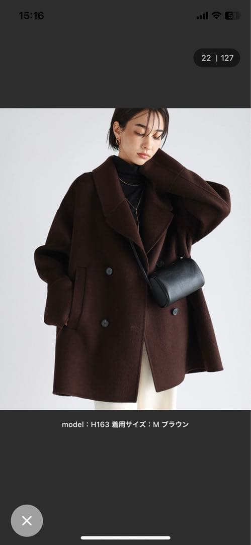 evernavy エバーネイビー ウールリバーPコート新色ブラウンM 今季 evernavy ピーコート pコート 「新色追加」ウールリバーPコート
