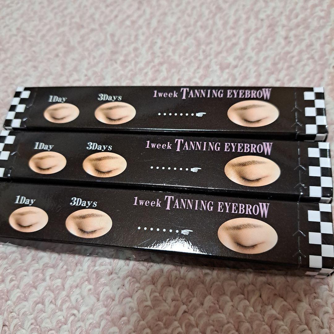 1week TANNING EYEBROW 3本セット マツエク商材 | アイブロウ商材【THREE BEAUTYオンラインストア