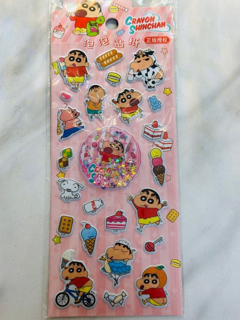 ☆an-ree☆様 リクエスト 3点 まとめ商品 - メルカリ