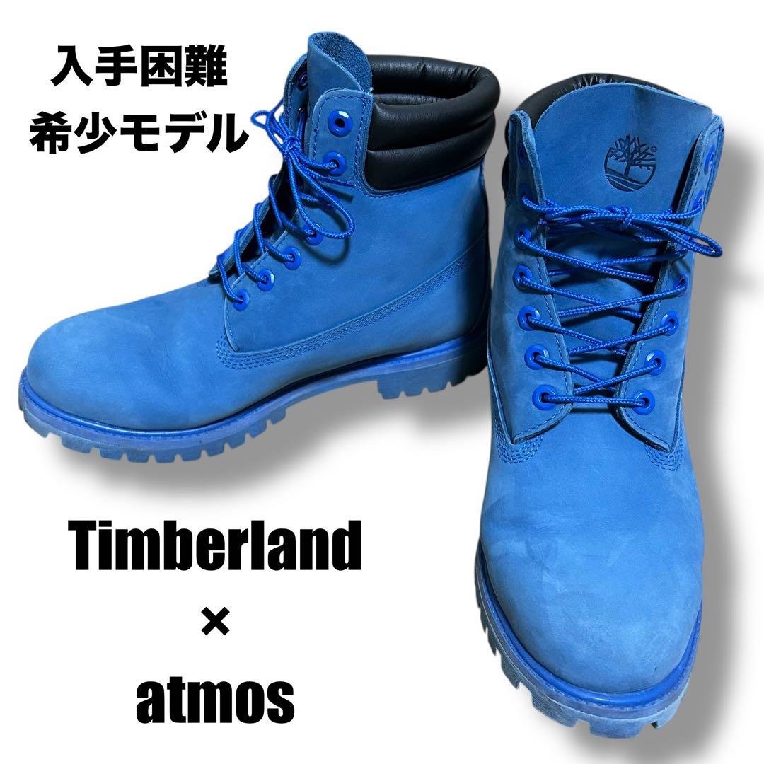 \"美品！希少コラボ\" Timberland × atmos 6インチブーツ 極美品＆箱付属【Timberland × atmos】ティンバーランド×アトモス 6