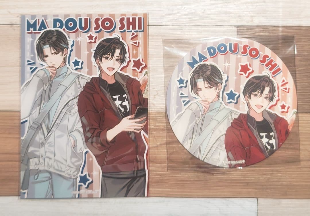 魔道祖師 公式茶屋 バレンタイン特典 ブロマイド コースターセット