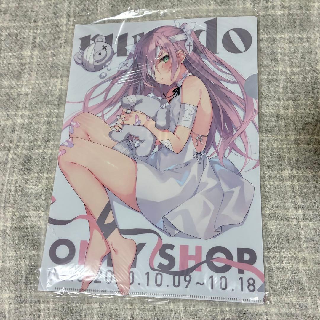 rurudo 同人誌 イラスト集 セット rurudot