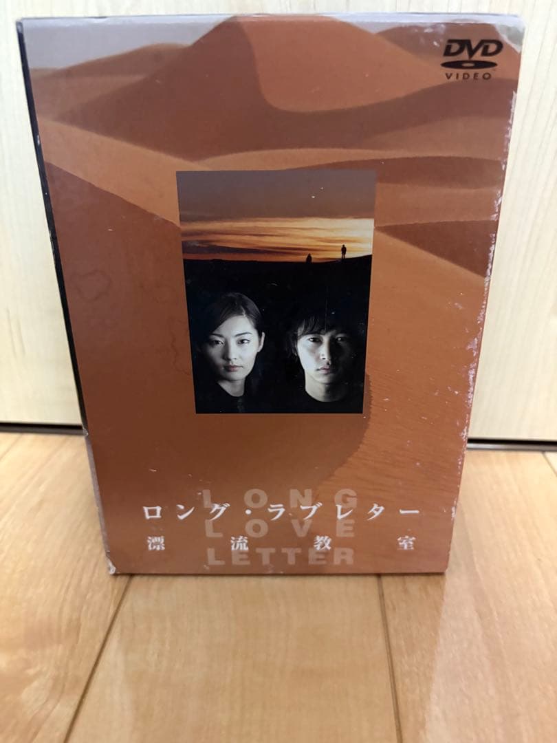 ロングラブレター 漂流教室 DVD BOX Amazon.co.jp: ロング・ラブレター~漂流教室~ DVD-BOX : 常盤貴子, 窪