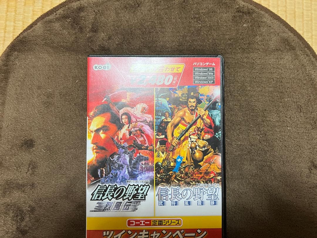 ツインキャンペーン 信長の野望・烈風伝&信長の野望・武将風雲録 Amazon.co.jp: コーエー定番シリーズ ツインキャンペーン 信長の野望