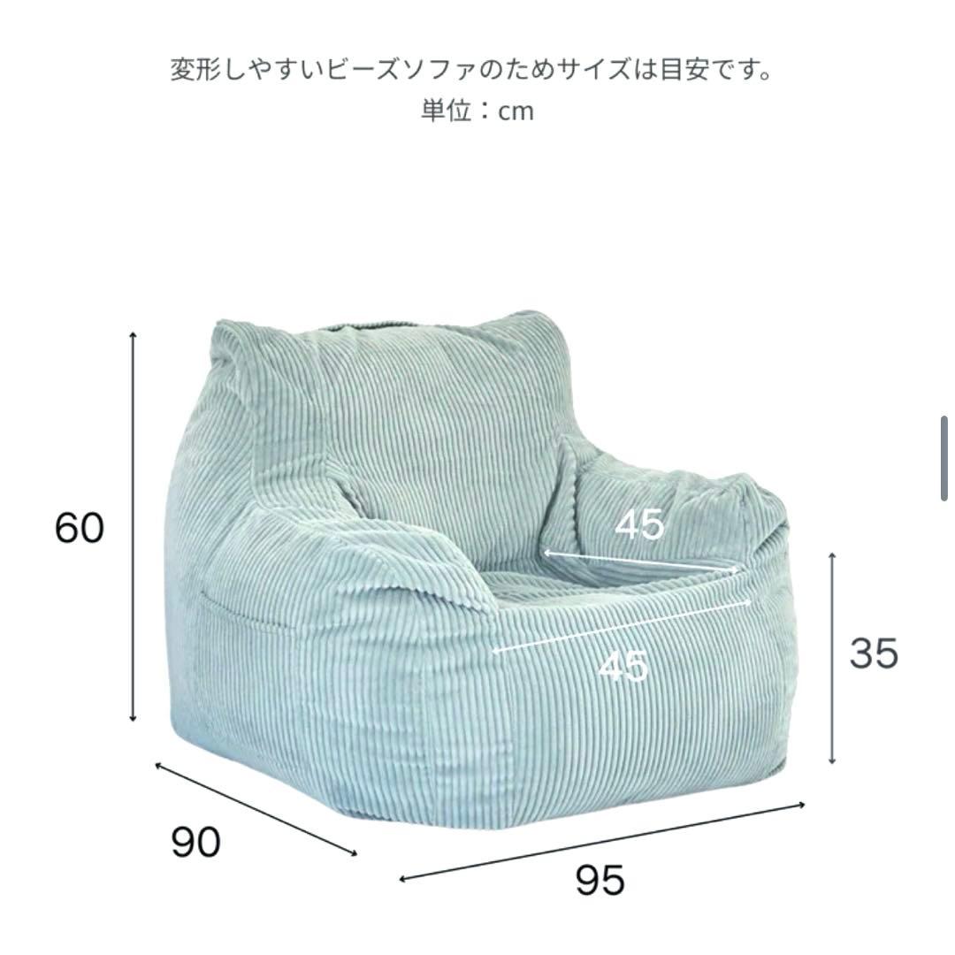 2点セット】LOOSY ルージー 1人掛けソファ オットマン付き ベージュ