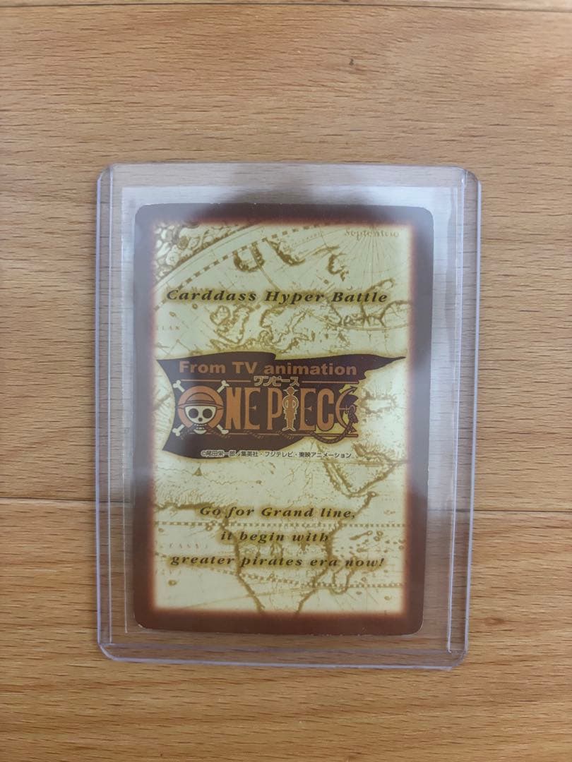 ワンピース カードダス ハイパーバトル C01 ルフィ キラ 未来の海賊王