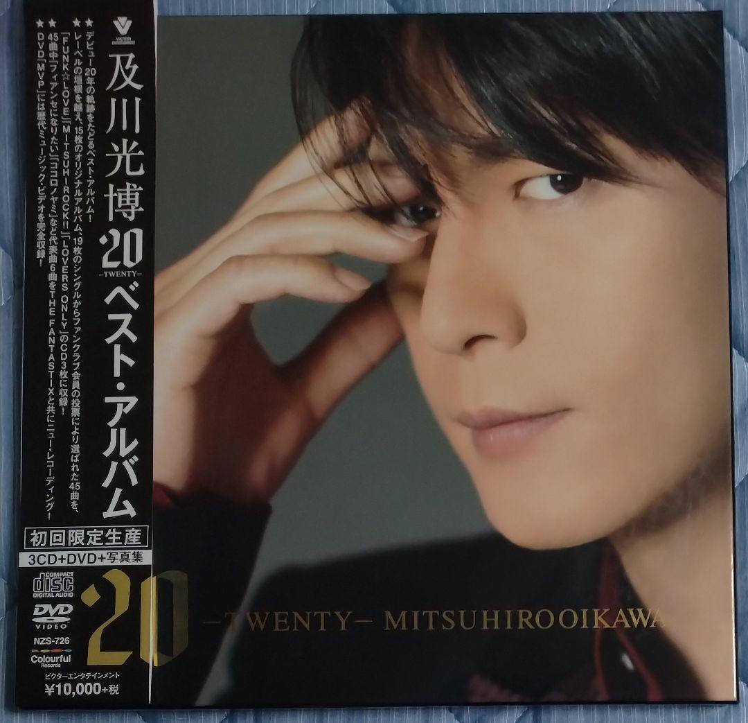 及川光博「20 -TWENTY- 初回限定生産盤」帯付/CD・DVD美品/ベスト