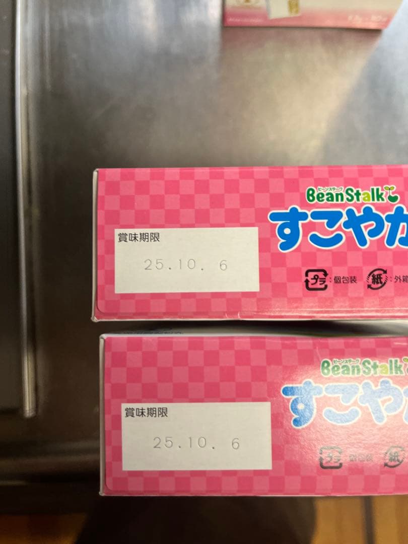 森永 E赤ちゃん エコらくパック 800g ✖️3箱 スティックタイプも！の