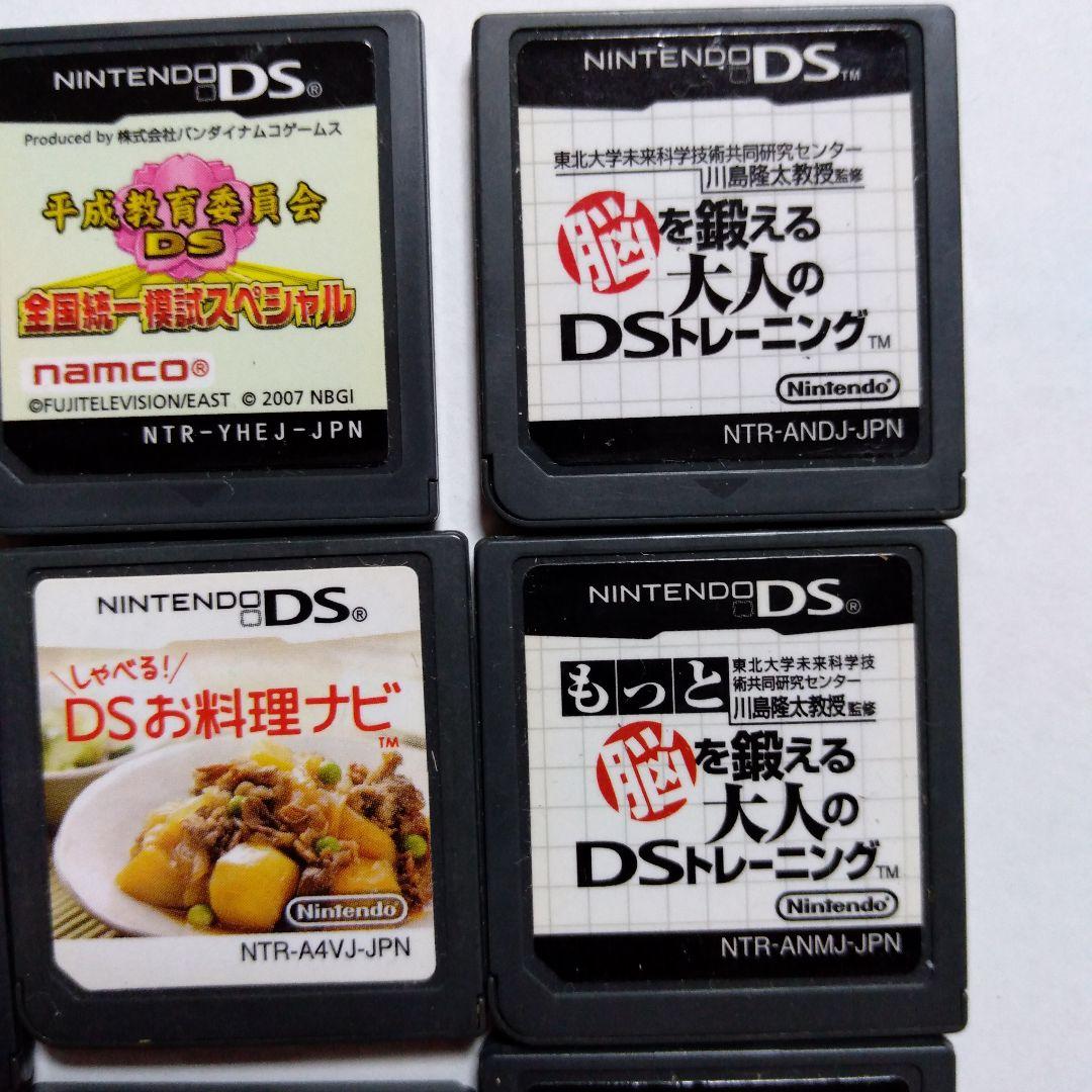 まとめて 17本 ニンテンドーDS 3DS ソフト - メルカリ