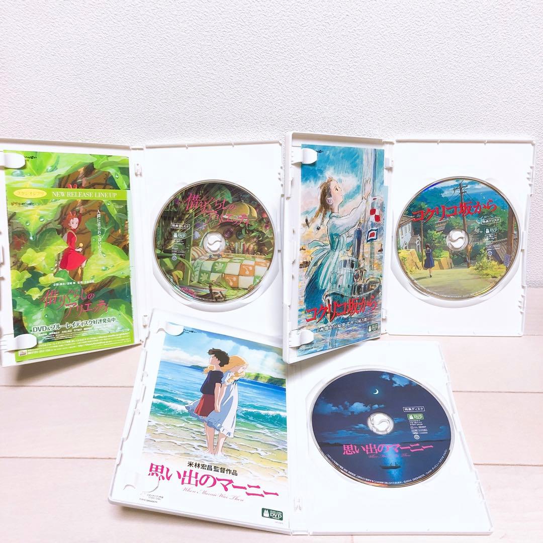 ジブリ＊23作品＊特典ディスク(正規ケース)DVDセット！ - メルカリ