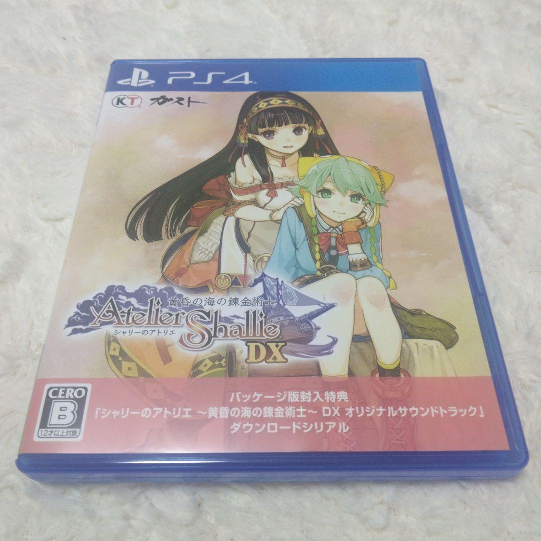アーシャ エスカ＆ロジー シャリーのアトリエ シリーズ 3本セット
