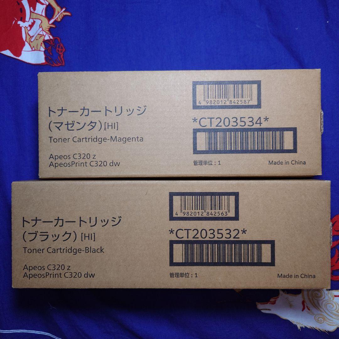 富士フイルム Apeos C320 インクトナーカートリッジ まとめ売り - メルカリ
