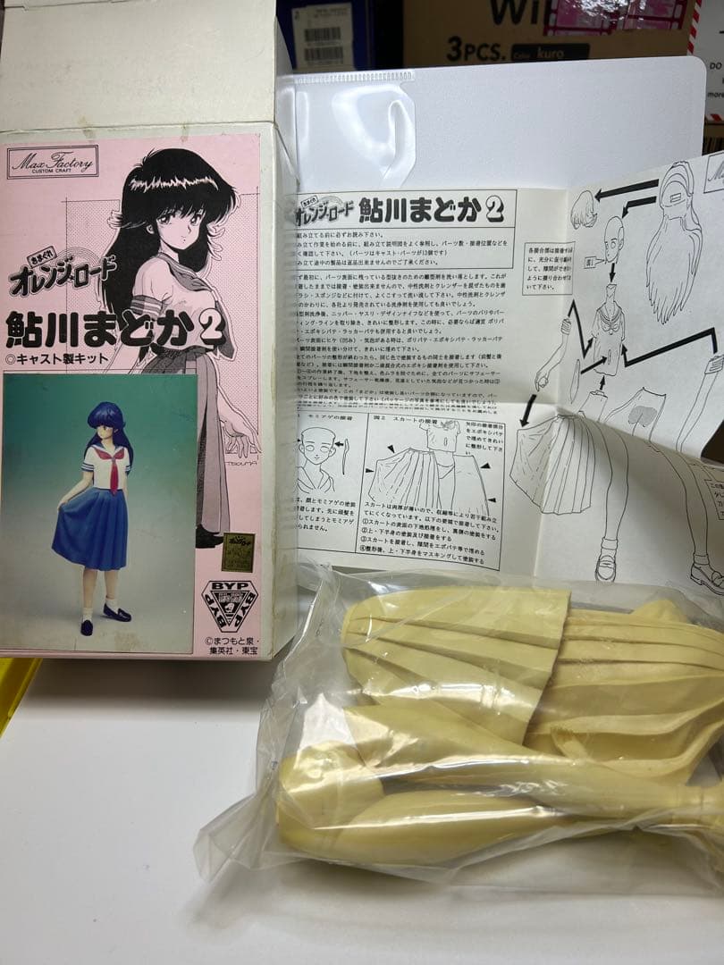 希少▪️オレンジロード 鮎川まどか①2体②1体の計3体セット
