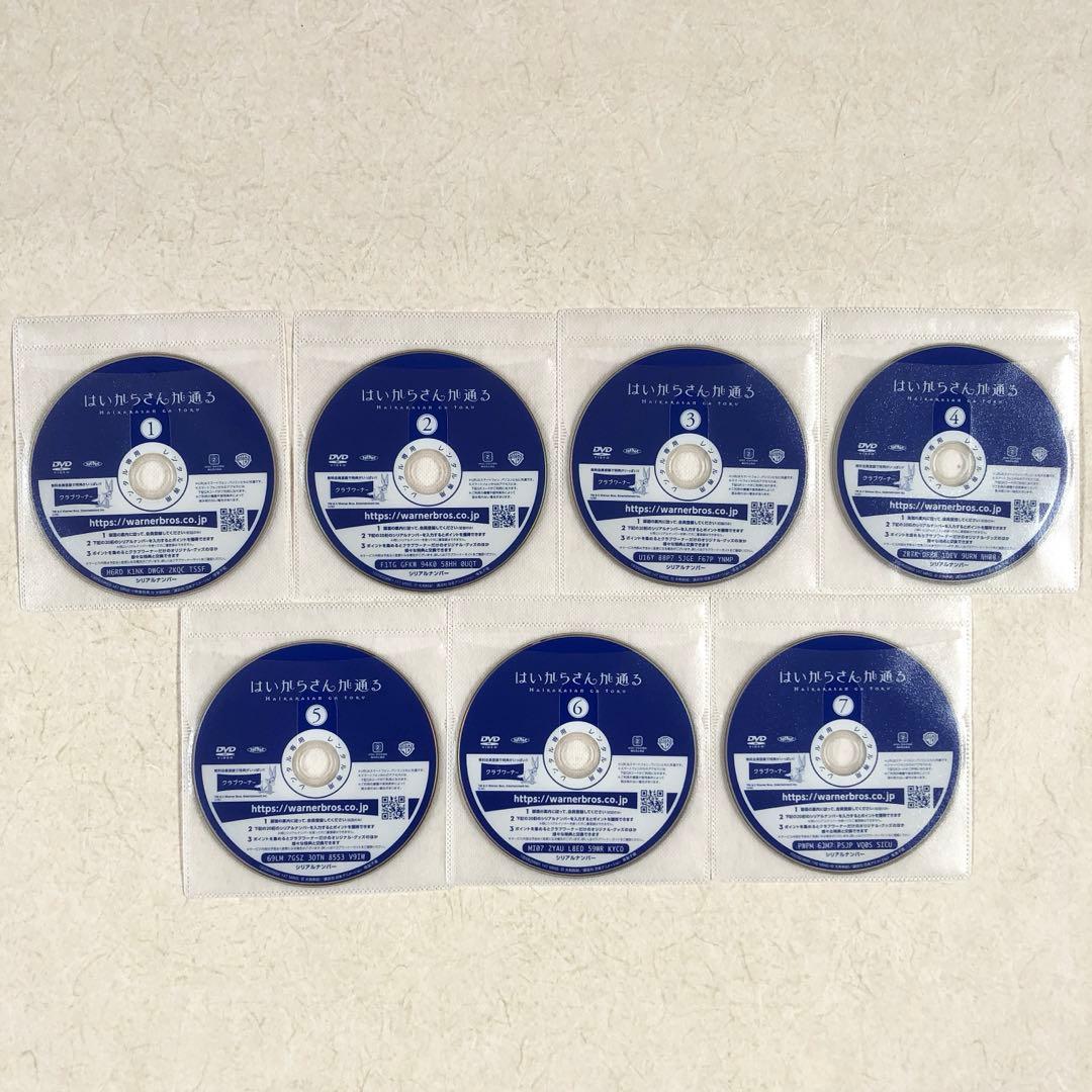 はいからさんが通る 全７巻 DVDレンタル落ち