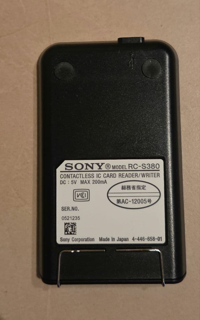 SONY 非接触ICカードリーダー ライター RC-S380 - メルカリ