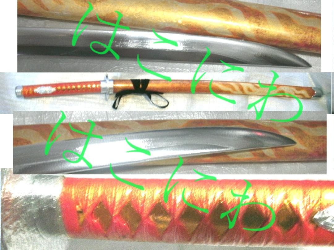 鵜飼 雲次 赤 木製刀 刀剣乱舞 模造刀