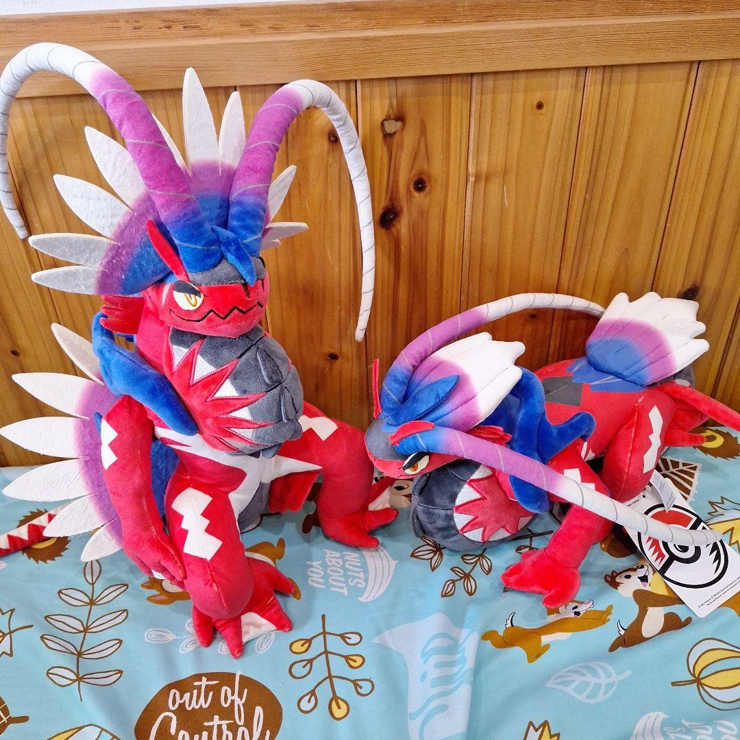 タグ付き コライドン ぬいぐるみ ポケモンセンター