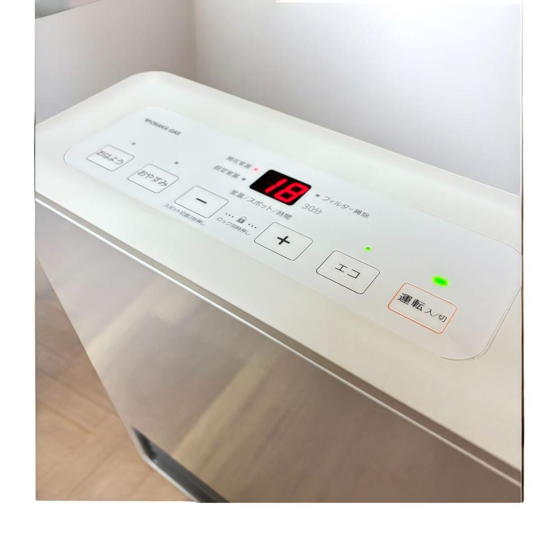 速暖】大阪ガス 都市ガス ファンヒーター 美品 GFH-2403S-W5 白