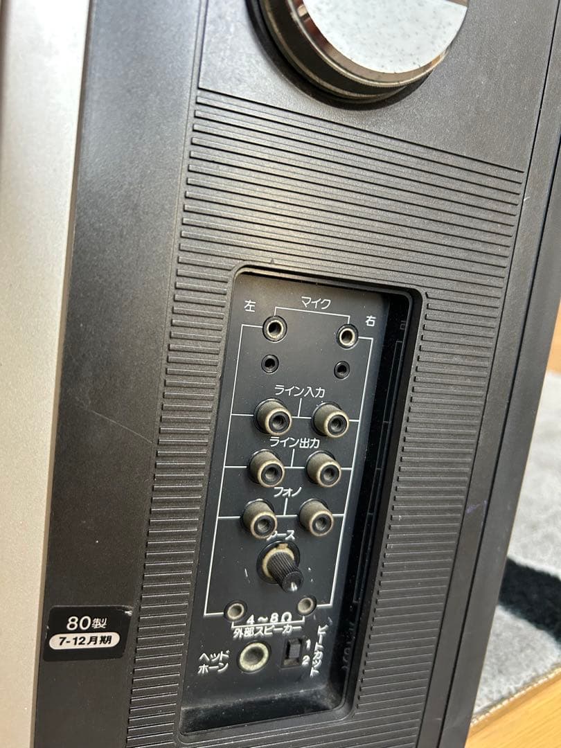 メルカリ祭り12月16日迄の限定価格！シャープ TVラジカセ ジャンク品