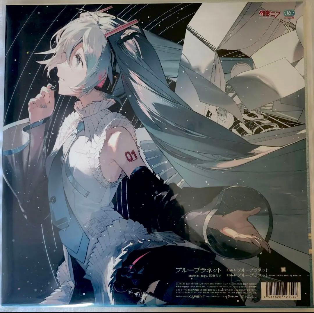 ブループラネット アナログレコード DECO*27 初音ミク - メルカリ