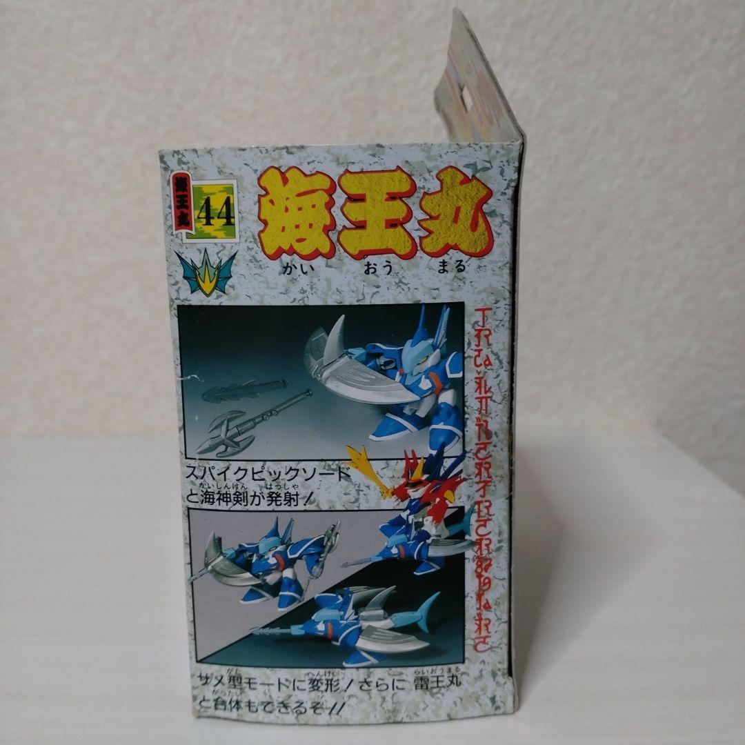 魔神英雄伝ワタル 海王丸 プラクション 組立済み 当時品 - メルカリ