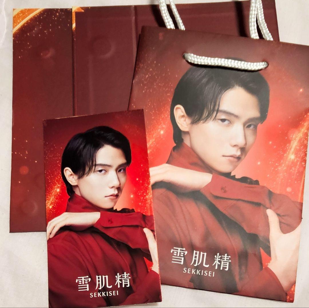 新品未使用 雪肌精みやび 羽生結弦 コットン缶BOX 送料込 おまけ付き