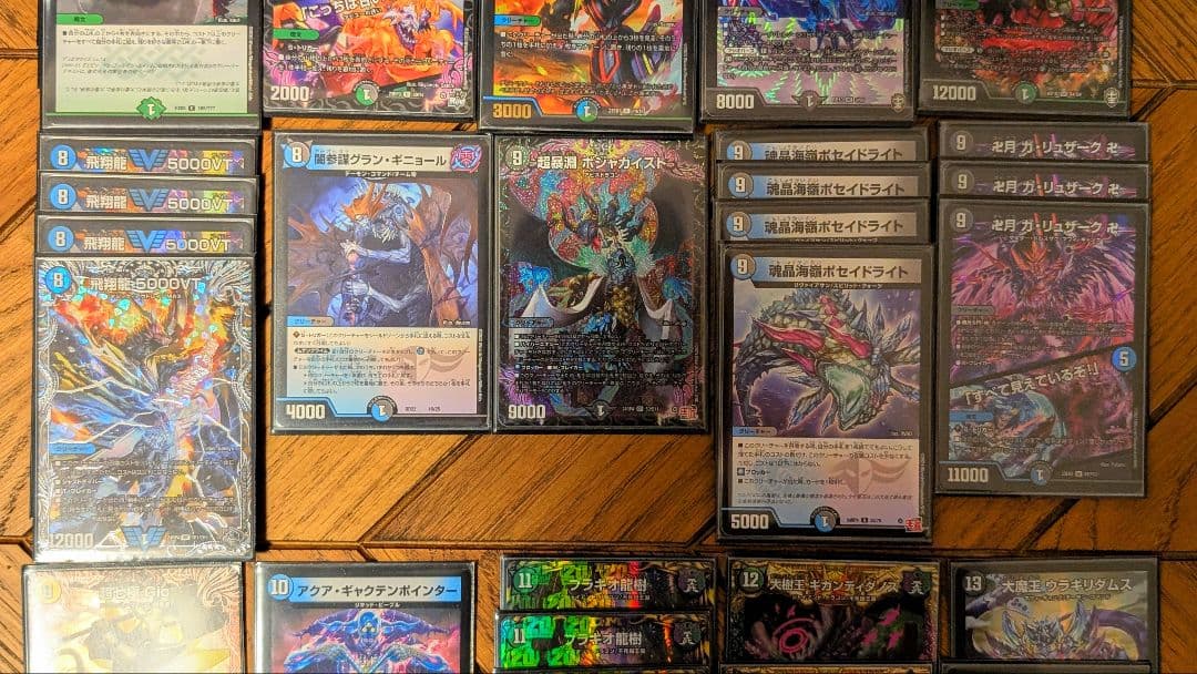 アナカラーバース（5000VTx4、ブラキオ龍樹x3入）【ペテンシーバース