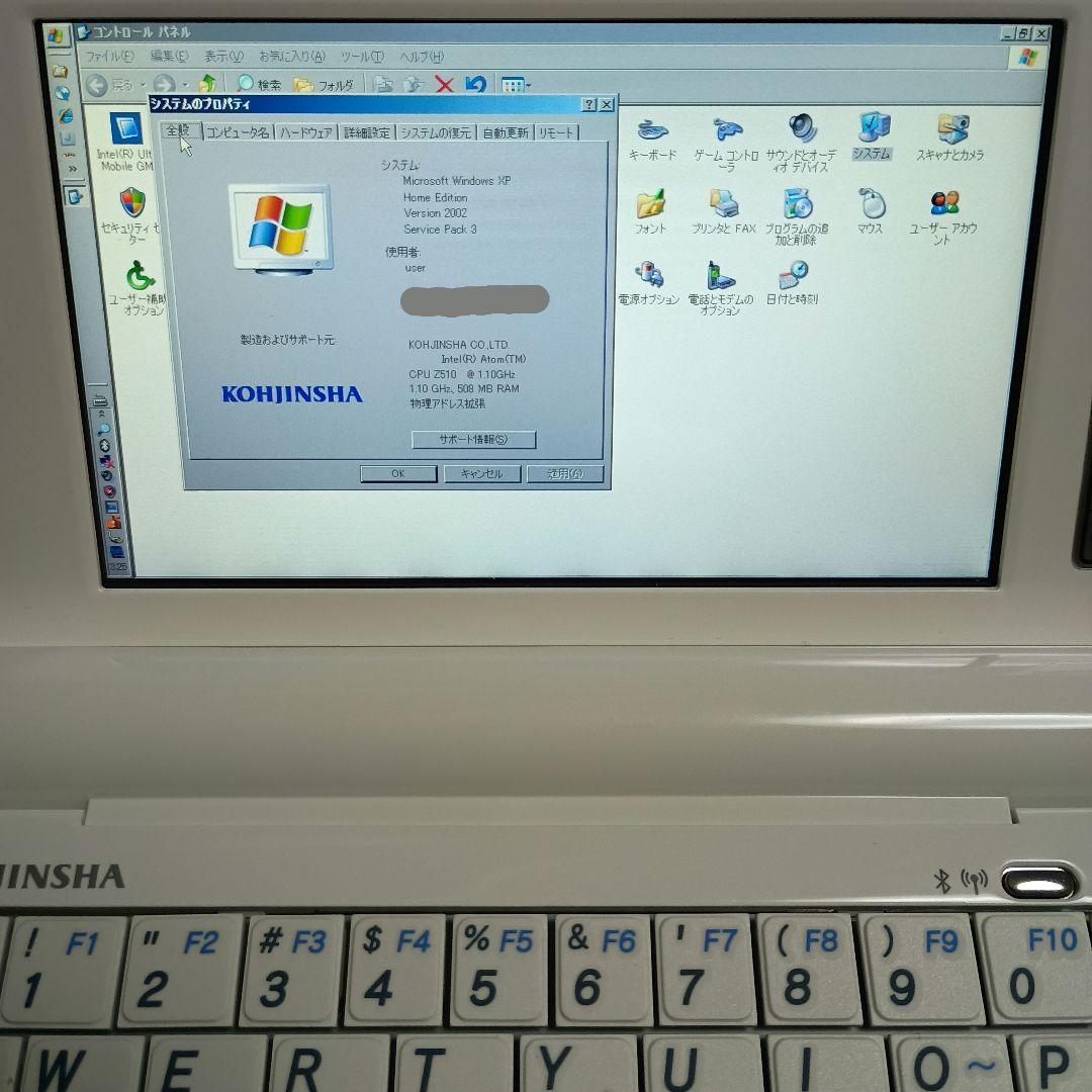 工人舎 モバイルPC PM1WX16SA PM PM1 - メルカリ
