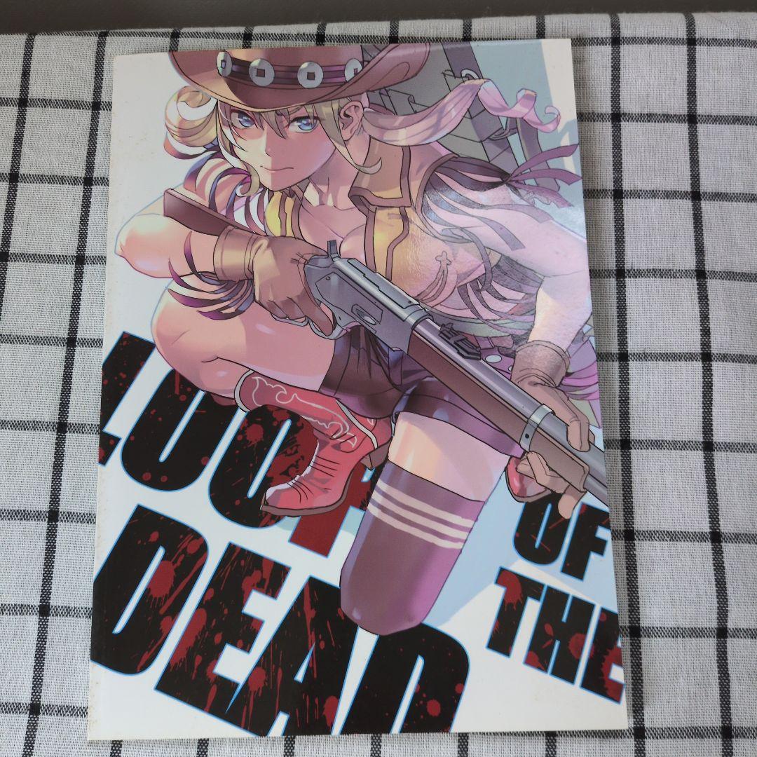 【希少】篠房六郎先生　同人誌　loop of the dead