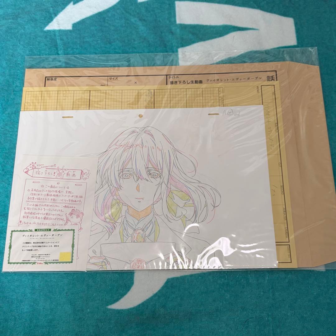 ヴァイオレット・エヴァーガーデン 描き下ろし 生動画 京都