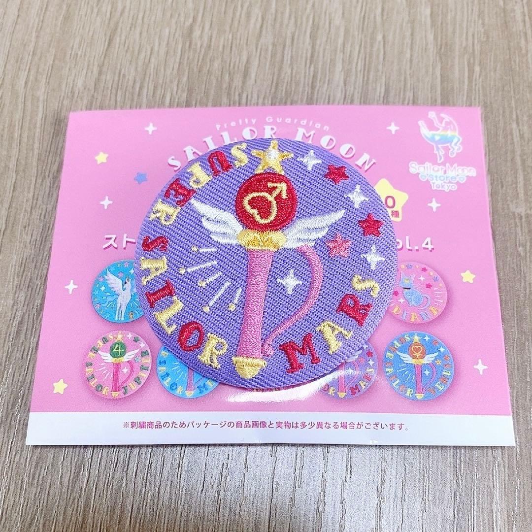 セーラームーン 刺繍缶バッジ スーパーセーラーマーズ - メルカリ