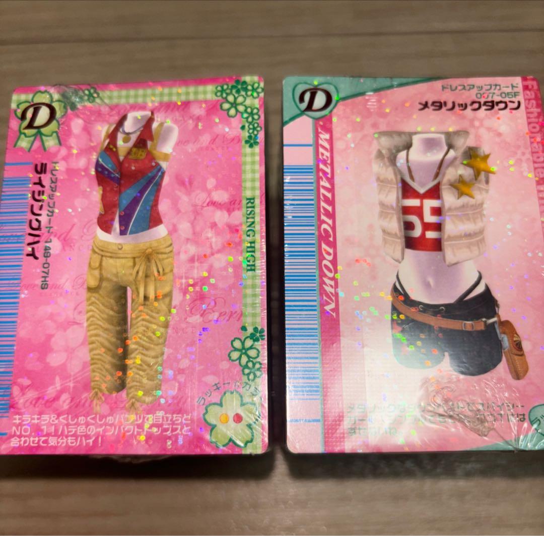 ラブandベリー カード 未開封パック まとめ売り - メルカリ