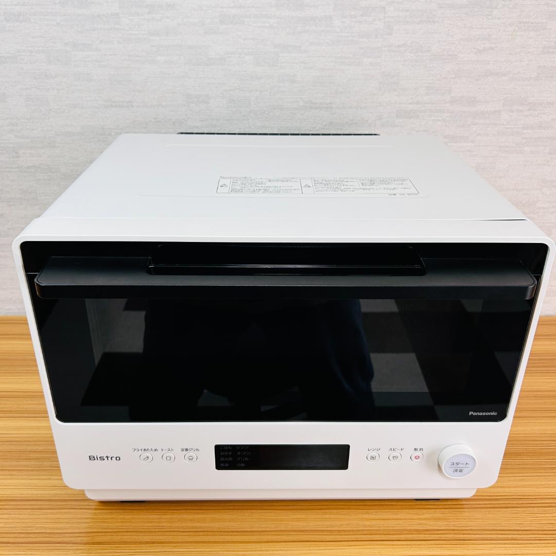 WMF MD-135 ミルククーラー