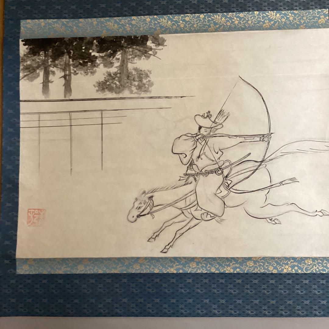 前田青邨 紙本水墨下絵双幅【菅原道真公と蛙、流鏑馬】落款印譜照合済