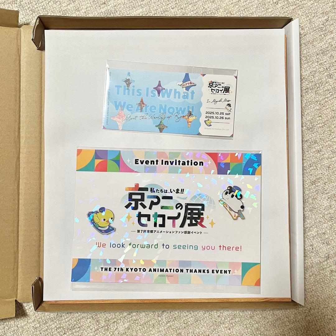 響け！ユーフォニアム 京アニのセカイ展 限定 特典 複製色紙セット