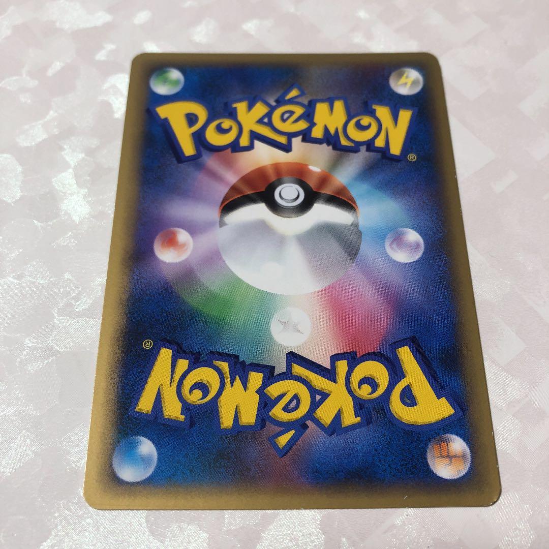 ポケモンカードゲーム レジェンドボックス 073/080 - メルカリ