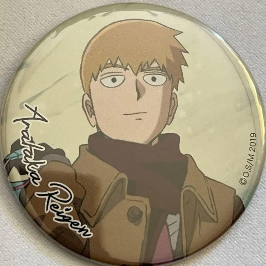 モブサイコ100　霊幻　缶バッジ モブサイコ100 Ⅲ だけ缶 霊幻新隆だけトレーディング缶バッジ 全7種