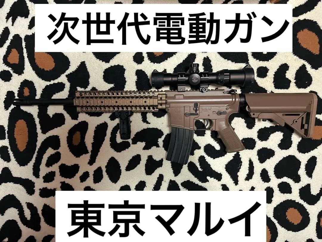 【東京マルイ】次世代電動ガン レシーライフル　M4 / M16 レシーライフル ブラック - 次世代電動ガン | 東京マルイ