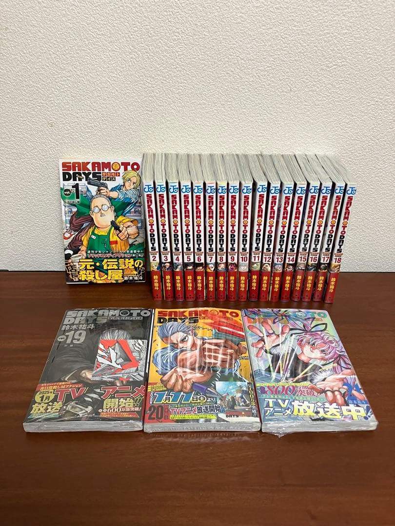 SAKAMOTO DAYS 全21巻セット【ほぼ初版 新品未開封有り】 - メルカリ
